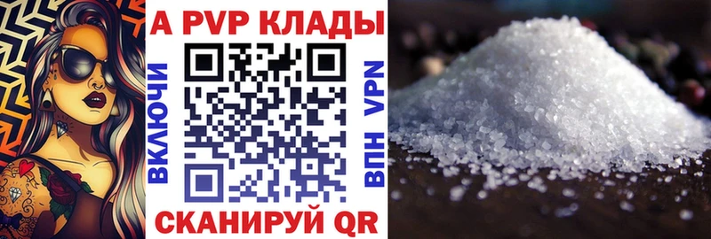 Наркошоп купить COCAIN  Меф мяу мяу  МДМА  А ПВП  Канабис  ГАШ  Амфетамин  Лихославль
