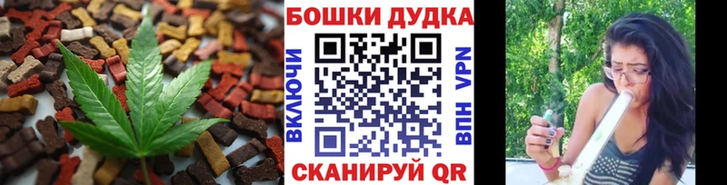 Canna-Cookies конопля  Купить где  Лихославль 