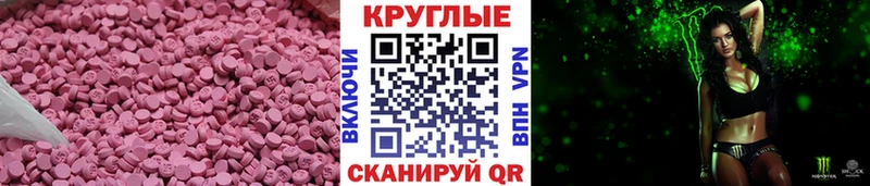ЭКСТАЗИ ешки  Купить закладки  Лихославль 