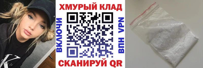 Купить где  Лихославль  Героин гречка 