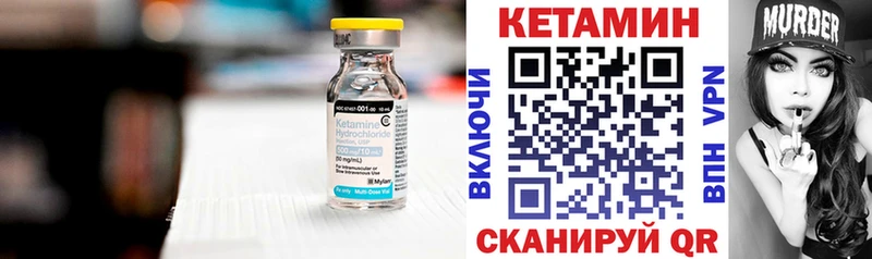 Купить закладки  Лихославль  КЕТАМИН VHQ 