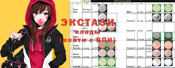соль ск Богданович