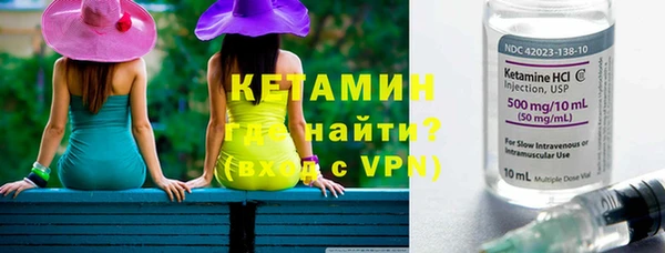 меф VHQ Балахна