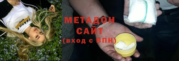 соль ск Богданович
