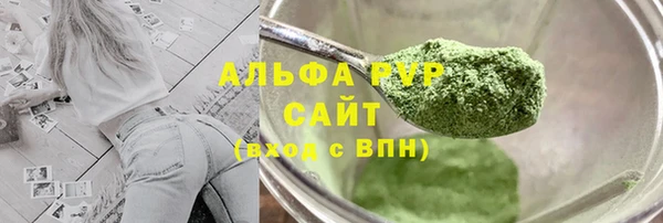 соль ск Богданович
