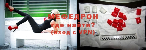ALPHA-PVP Богородск