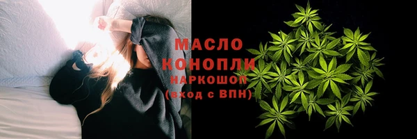 ALPHA-PVP Богородск