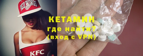 соль ск Богданович