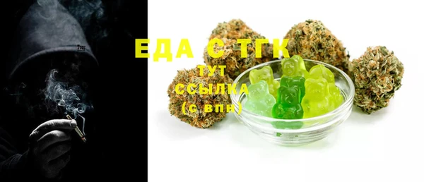 ALPHA-PVP Богородск