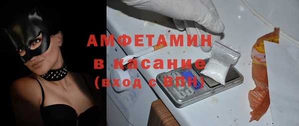ALPHA-PVP Богородск