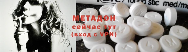 меф VHQ Балахна
