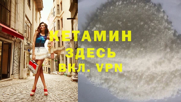 меф VHQ Балахна