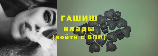 герыч Балабаново