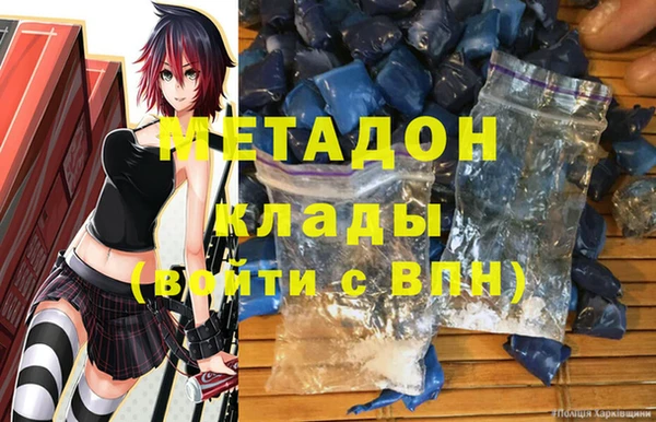 соль ск Богданович