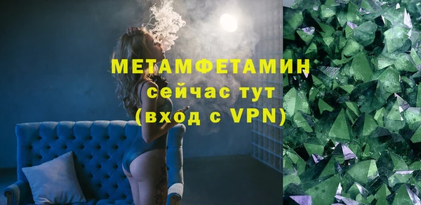 тгк Баксан