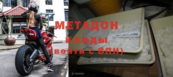 ALPHA-PVP Богородск