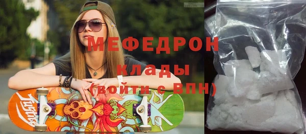 тгк Баксан