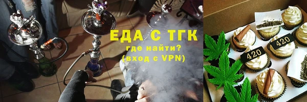 тгк Баксан