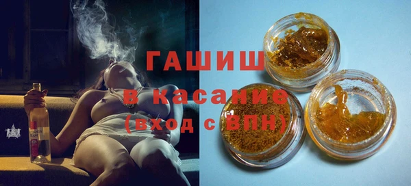 ALPHA-PVP Богородск