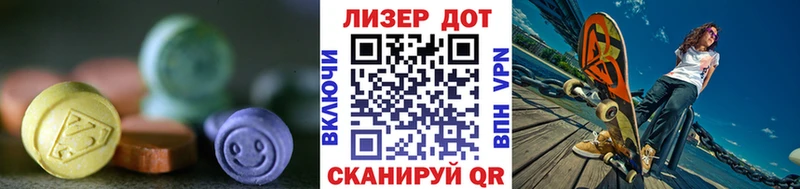 Купить где  Лихославль  LSD-25 экстази ecstasy 