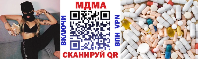 MDMA молли  Купить  Лихославль 