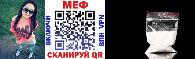 Купить закладки  Лихославль  МЕФ mephedrone 