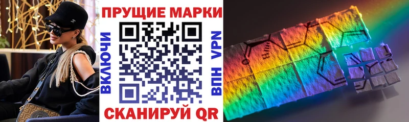 Купить  Лихославль  Марки NBOMe 1,5мг 
