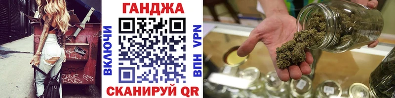 МАРИХУАНА VHQ  Купить закладки  Лихославль 